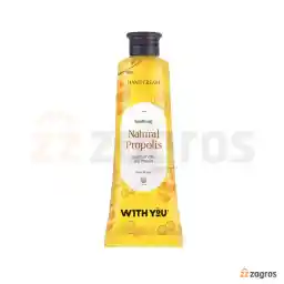 کرم بازسازی کننده دست ویت یو With You حاوی بره موم عسل طبیعی و روغن آفتابگردان مناسب انواع پوست 50 میل