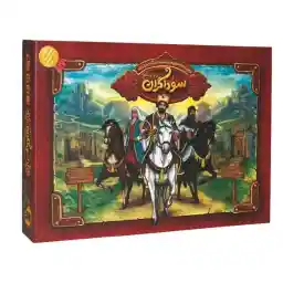 بازی رومیزی سوداگران راه ابریشم Silk Road merchants table Game