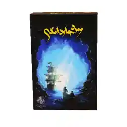 بازی رومیزی نبرد جاودانگی Immortality Battle board game