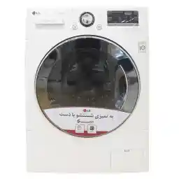 ماشین لباسشویی ال جی مدل WM-412SW با ظرفیت 12 کیلوگرم