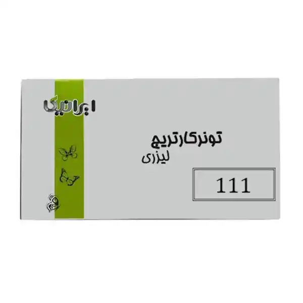 کارتریج ایرانیکا طرح سامسونگ MLT-D111S مشکی