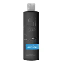 شامپو موی آسیب دیده و شکننده زی موی