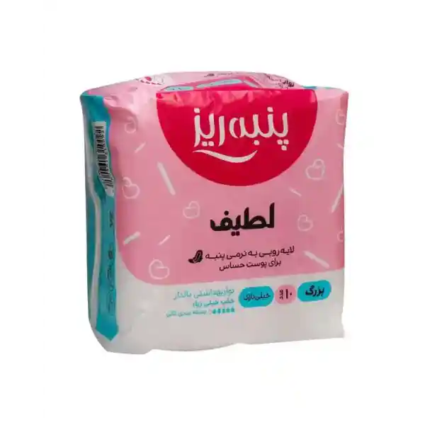 نوار بهداشتی بالدار بزرگ پنبه ریز Panberes بسته 10 عددی