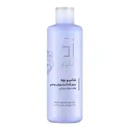 شامپو کودک فاقد سولفات - بنفش 200 میل زی موی