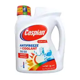 ضدیخ و ضدجوش آماده مصرف 50 به 50 کاسپین مدل کولانت حجم 1.8 لیتر