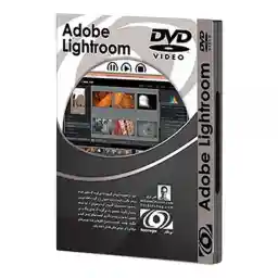 فیلم آموزشی نرم افزار لایتروم