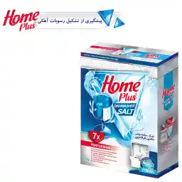 نمک ماشین ظرفشویی هوم پلاس کد 01 وزن 2 کیلوگرم