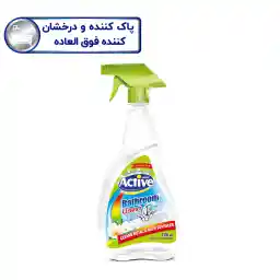 اسپری تمیزکننده سطوح حمام و شیرآلات اکتیو حجم 700 میلی لیتر
