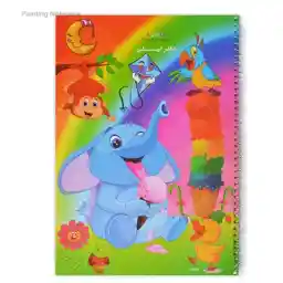 دفتر نقاشی فیلی