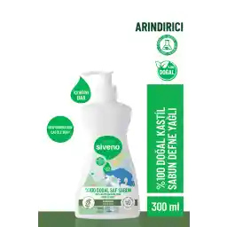 صابون مایع طبیعی روغنی سیونو لورل 300 میلی لیتر