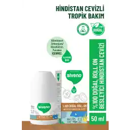 دئودورانت نارگیلی 100% طبیعی سیونو ضد بوی عرق گیاهی وگان 50 میلی لیتری