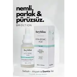 سرم مرطوب کننده و روشن کننده پوست هیبلیس (2% هیالورونیک اسید + 5% ویتامین B5) 30 میلی لیتر
