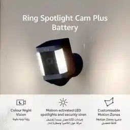 Ring Spotlight Cam Plus Battery by Amazon | Wireless outdoor Security Camera 1080p HD Video, Two-Way Talk, LED Spotlights, Siren, alternative to CCTV system | 30-day free trial of Ring Home
