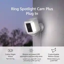 Ring Spotlight Cam Plus Plug-In by Amazon| Outdoor Security Camera 1080p HD Video, Two-Way Talk, Night Vision, LED Spotlights, Siren, alternative to CCTV system, 30-day free trial of Ring Home