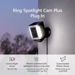 Ring Spotlight Cam Plus Plug-In by Amazon| Outdoor Security Camera 1080p HD Video, Two-Way Talk, Night Vision, LED Spotlights, Siren, alternative to CCTV system, 30-day free trial of Ring Home