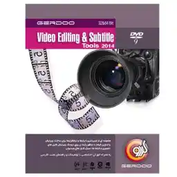مجموعه نرمافزار گردو Video Editing & Subtitle Tools 2014