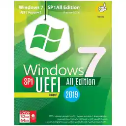 سیستم عامل Windows 7 SP1 All Edition Update 2019 نشر گردو