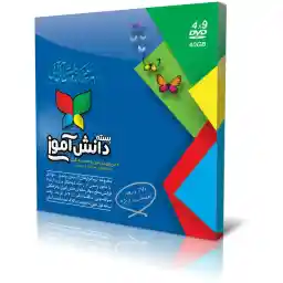 مجموعه نرم افزاری نشر رایانه تدبیر