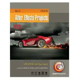 مجموعه نرمافزار گردو Adobe After Effects Projects Vol 2 - 32 & 64 bit