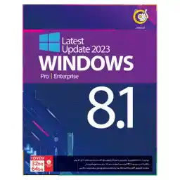 سیستم عامل Windows 8.1 Update 2023 نشر گردو