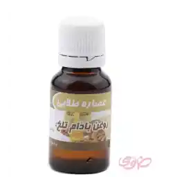 روغن بادام تلخ 20میل | عصاره طلایی