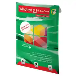 سیستم عامل گردو ویندوز 8.1 + نصب خودکار تمامی درایورها 32 بیت آپدیت 1