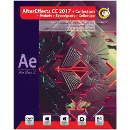 نرم افزار گردو Adobe After Effects CC 2017 + Collection