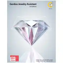 نرم افزار Jewelry Assistant 3rd Edition نشر گردو