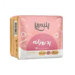 پد روزانه بزرگ خیلی نازک در بسته بندی تکی 20 عددی | پنبه ریز