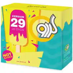 مجموعه نرم افزاری گردو نسخه 29