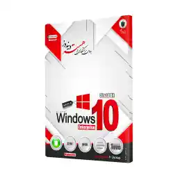سيستم عامل Windows 10 Enterprise نشر بلوط