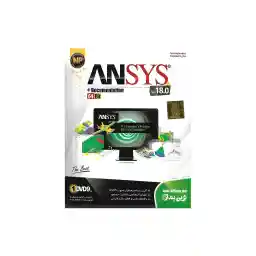 نرم افزار انسیس نشر نوین پندار