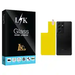 محافظ پشت گوشی ال کا جی مدل LK مناسب برای گوشی موبایل سامسونگ Galaxy S21 Ultra