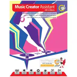 نرم افزار Music Creator Assistant 6th Edition نشر گردو