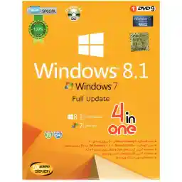 سیستم عامل ویندوز 7 و 8.1 نشر سایه