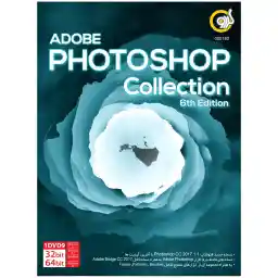 نرم افزار گردو Photoshop Collection 6th Edition