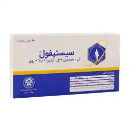 قرص سیستیفول پارس دارو 60 عدد