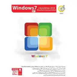 سیستم عامل گردو Windows 7 SP1 Update 2018 + Auto Driver 2018
