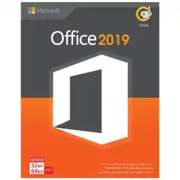 نرم افزار گردو Office 2019