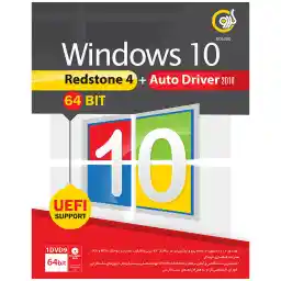 سیستم عامل گردو Microsoft Windows 10 Redstone 4 + Auto Driver 2018