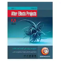 مجموعه نرمافزار گردو After effects Projects