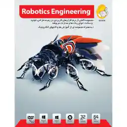 نرم افزار گردو Robotics Engineering