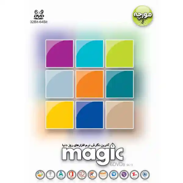 Mourche Magic Pack Software
