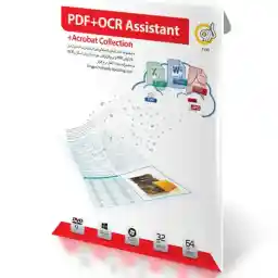 مجموعه نرم افزار PDF و OCR گردو بهمراه نسخه کامل اکروبات - 32 و 64 بیتی