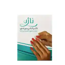 پد لاک پاک کن 5 عددی | ناژه