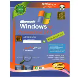 سیستم عامل ویندوز Xp SP3 نشر سایه