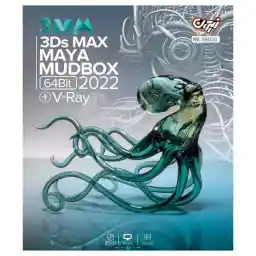 نرم افزار تری دی مکس 2022 به همراه مایا و ماد باکس و وی ری 2022 نشر زیتون