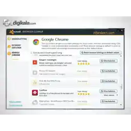 اوست اینترنت سکیوریتی 2013 نسخه 8