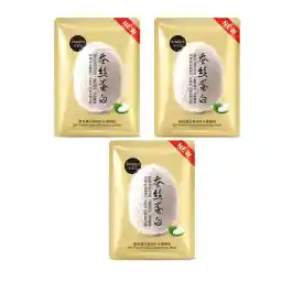 ماسک صورت مدل ابریشم طلایی مجموعه 3 عددی | ایمیجز