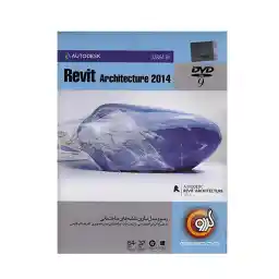 مجموعه نرمافزار گردو Revit Architecture 2014